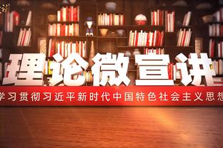 高效又搞笑？杜兰特半场6中5拿下12分 单吃利拉德比出太小手势