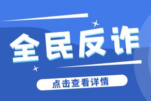 跟队：安切洛蒂邀请38岁的魔笛加入教练组，但球员仍希望继续踢球