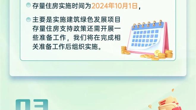 阿切尔比：最近几个月我带着伤痛坚持比赛，夺冠后我需要休息恢复